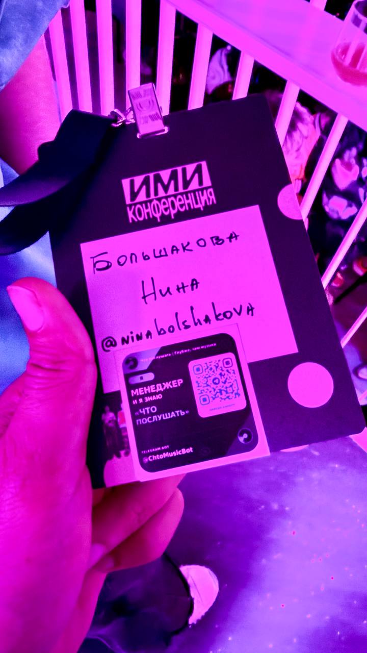 В выходные в Москве прошел беспрецедентный фестиваль