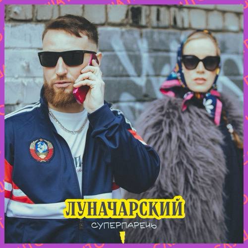 «Бурлит как столичные клубы и вместе с зубами смывает налет…»