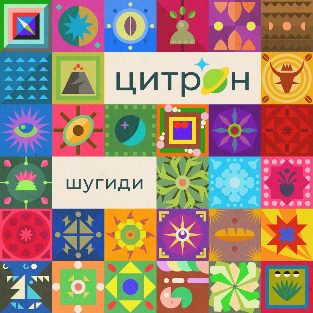 Все наши песни — о любви и романтике. Наш девиз: люби, танцуй, исследуй