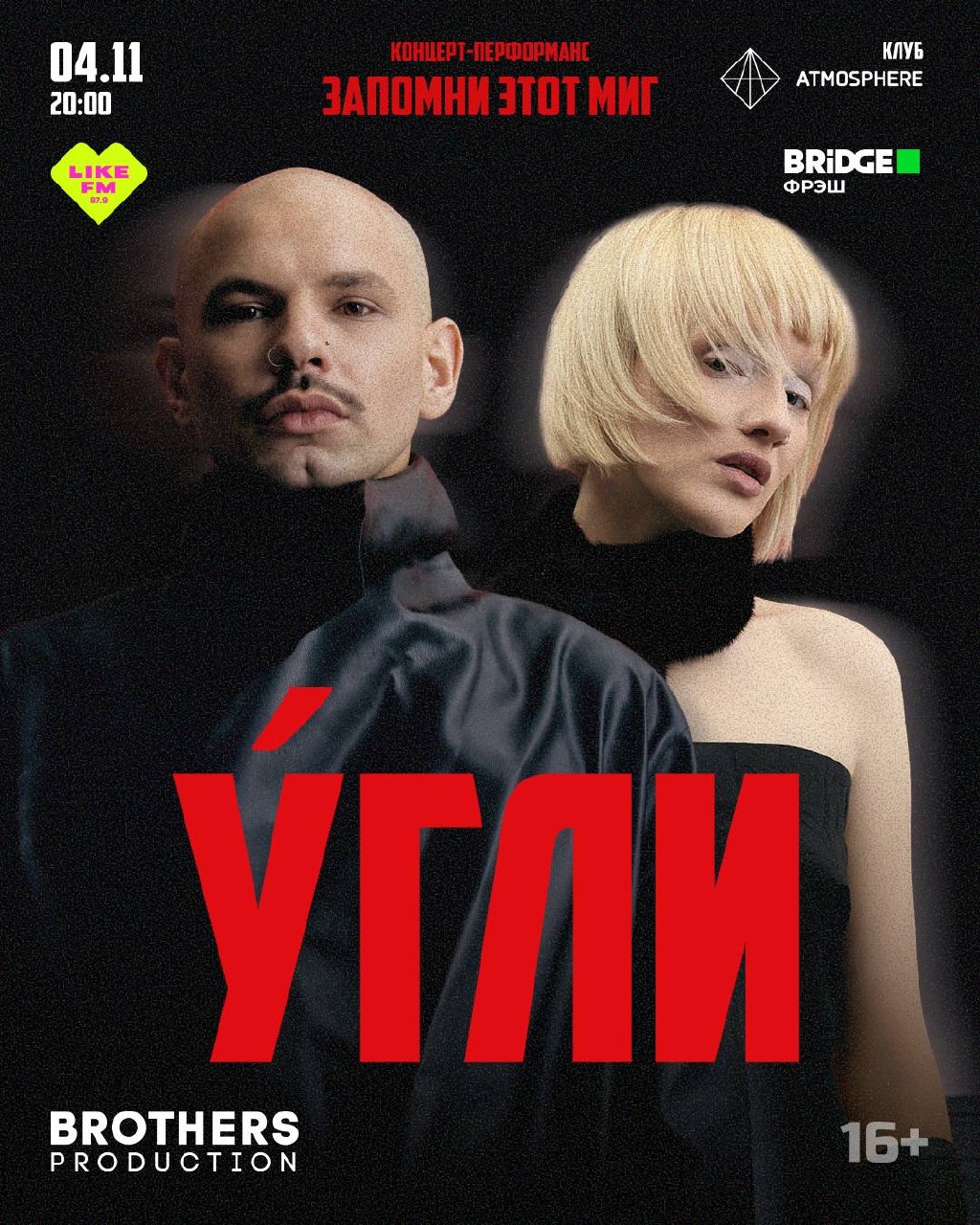 #анонс