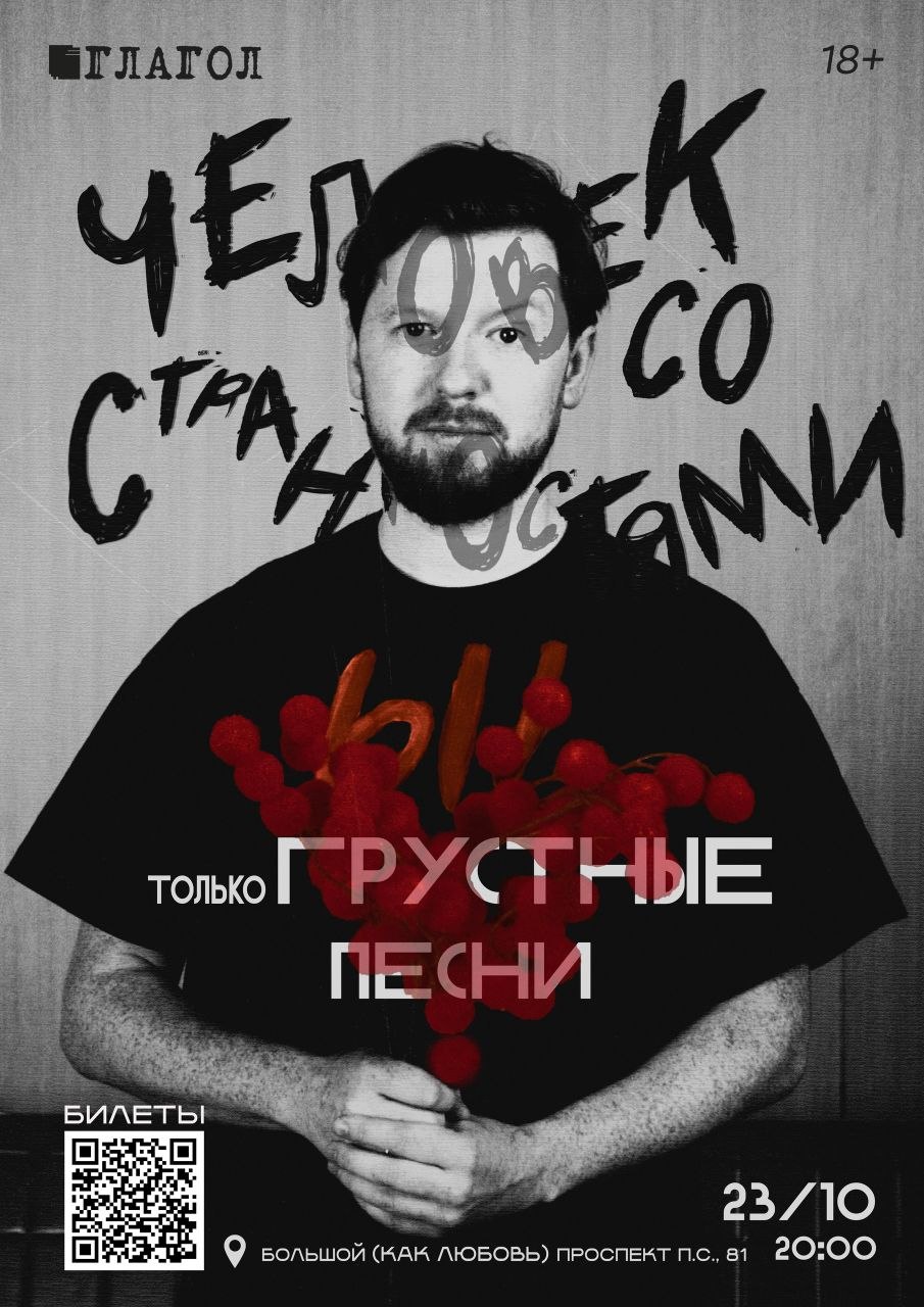 #анонс