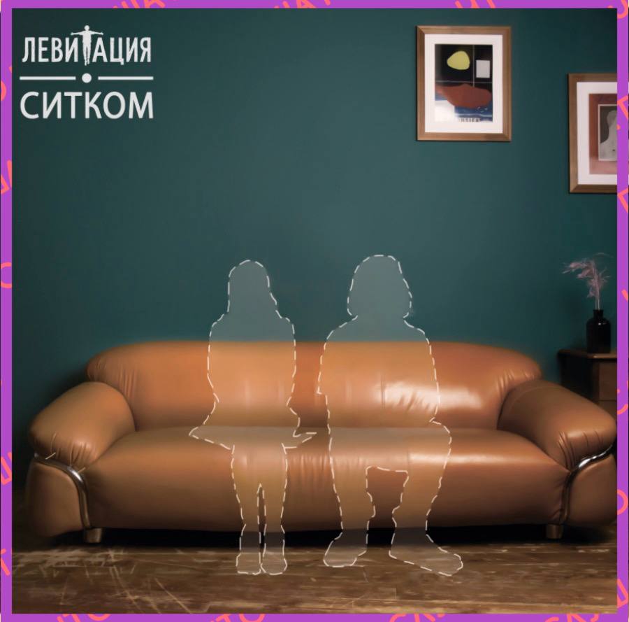 «Я не знаю, где ты, и не помню, кто был прав. Все мои скелеты не влезают в старый шкаф…»