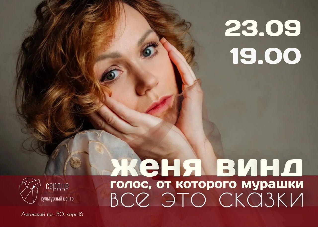 #анонс